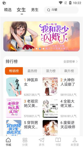 万能阅读器