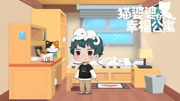 猫婆婆的幸福公寓折相思