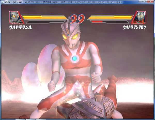 奥特曼格斗3进化手机版免费版