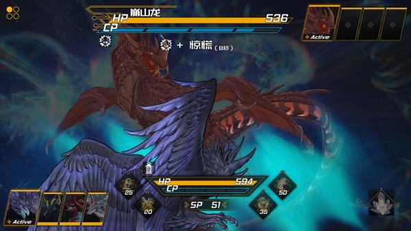 龙魂魔都异闻官方版