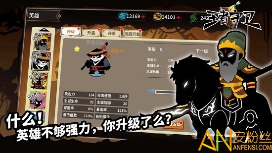 王者守卫九游版