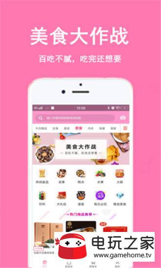 小仙女折扣店