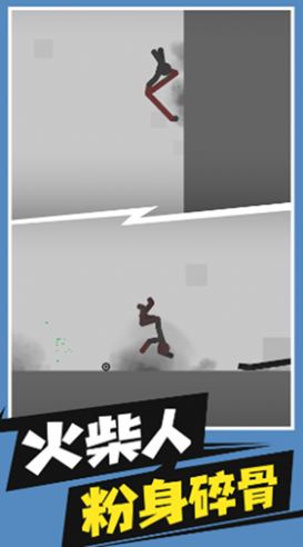 像素跑酷模拟器游戏