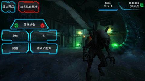 异形大战铁血战士最新版
