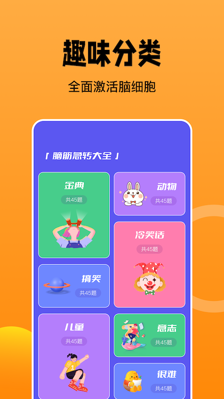 趣玩乐园
