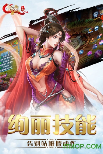斗魂满V版