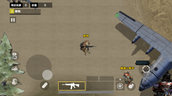 修勾地铁逃生免广告