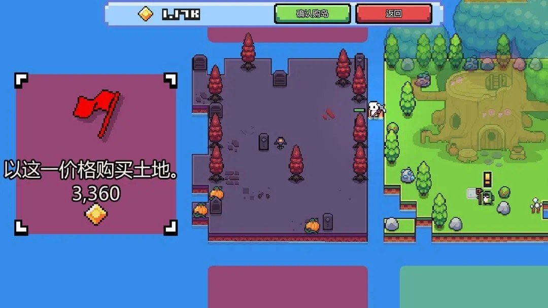 浮岛冒险Forager联机版