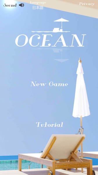 海滩小屋的解谜