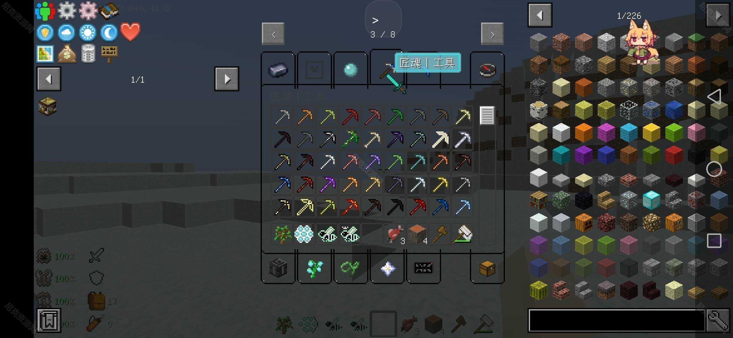 我的世界寒冬探险永恒冰原模组版