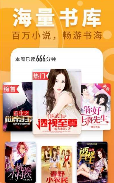 优启阅读