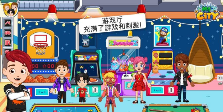 我的城市儿童俱乐部