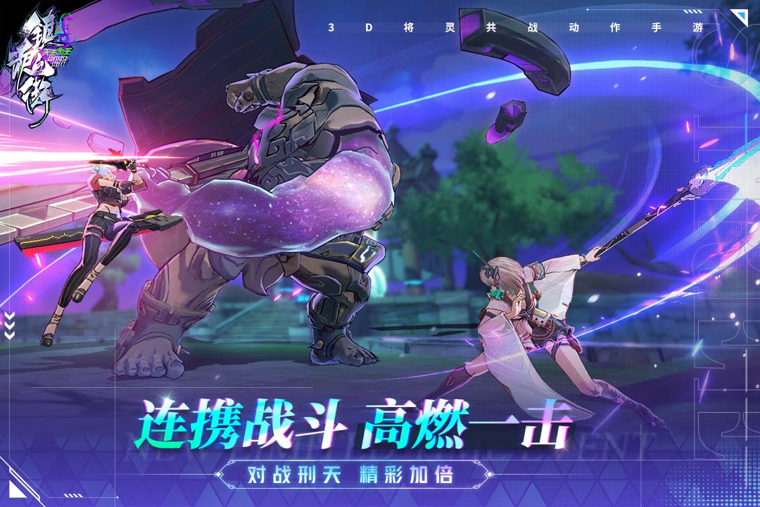 镇魂街:天生为王