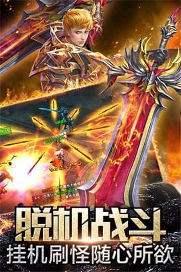 大天使之黑龙波高爆版