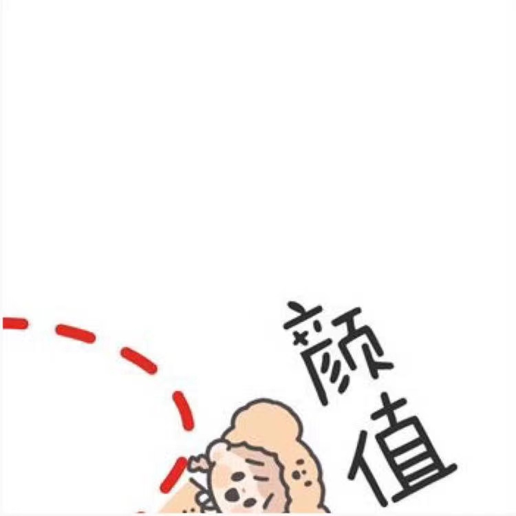 跨年九宫格图片朋友圈素材