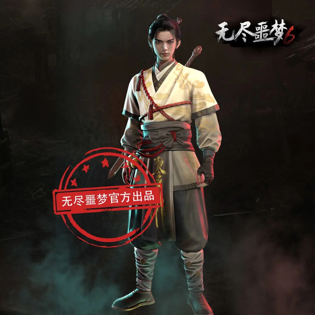 无尽噩梦6：捕盗行纪