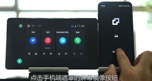 驾驶伴侣车机版安装包免费下载