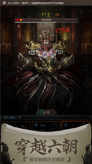 长生劫