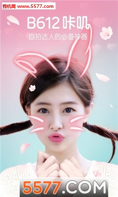 美化b612相机
