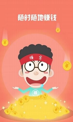 小蘑菇打字兼职