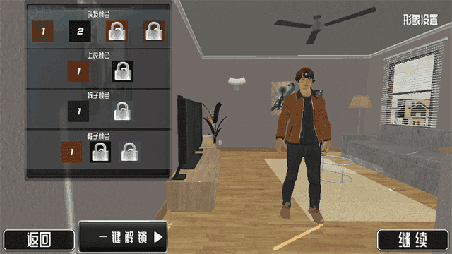 边境检查员手机版