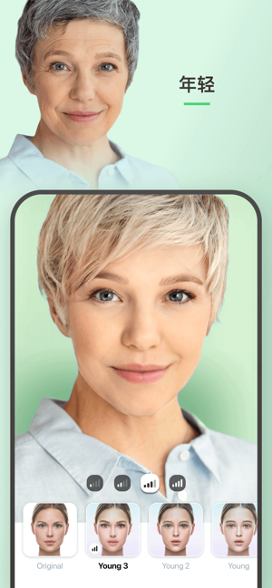 FaceApp