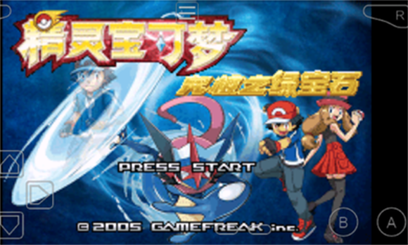 口袋妖怪究极绿宝石4小智版