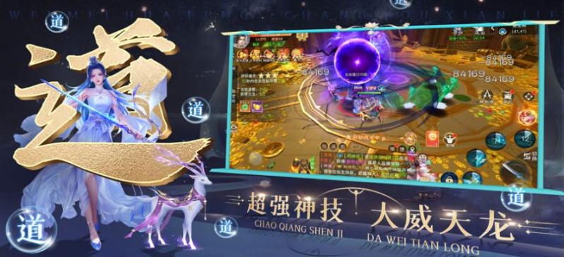 剑来乾坤最新官方版