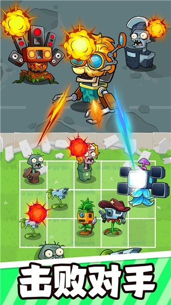 疯狂植物战僵尸正式版