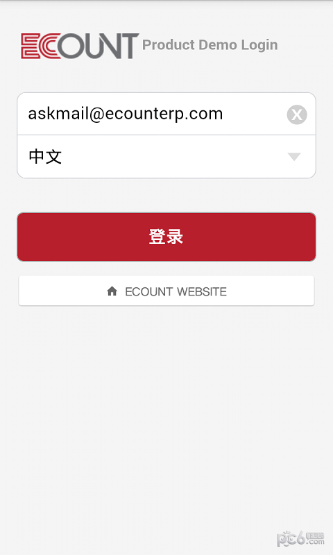 亿看ERP