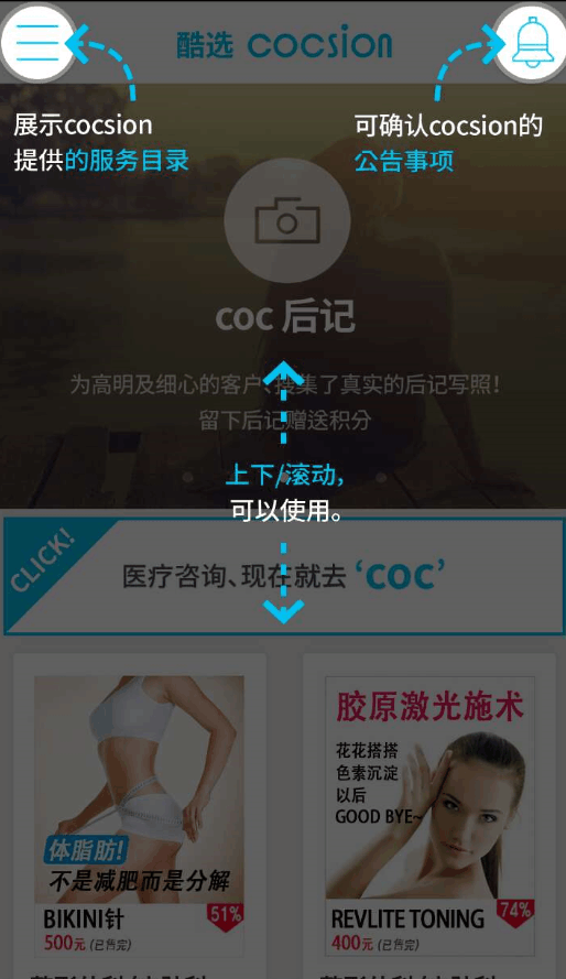 酷选