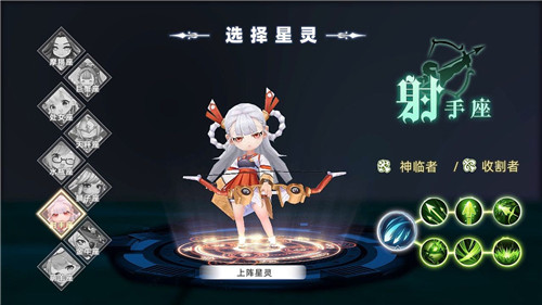 超能契约