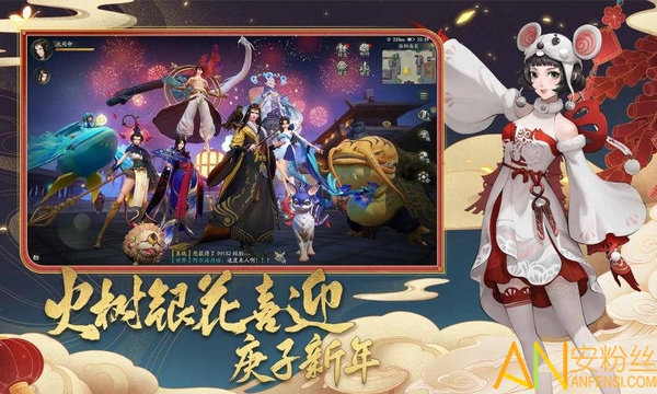 神都万妖录红包版