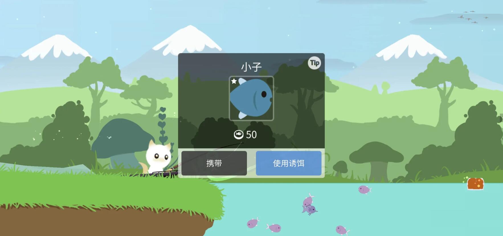 小猫钓鱼之龙王挑战官方版