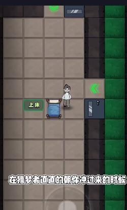 躺平发育隐藏房间版本哇卡同款