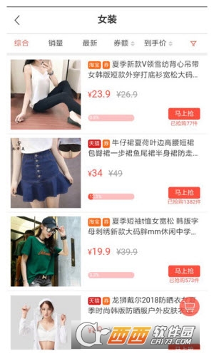 爱持家