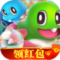 爱上泡泡龙红包版