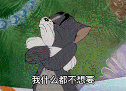 这个月14号可以牵你的手吗表情包