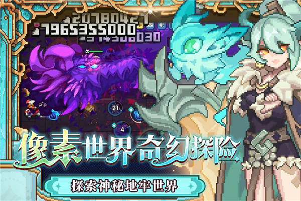 我的勇者uu版