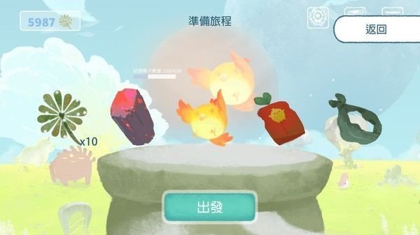 天国旅立安卓版非测试版