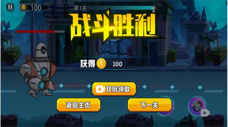 机甲战游戏最新版