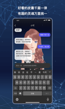 小可AI壁纸