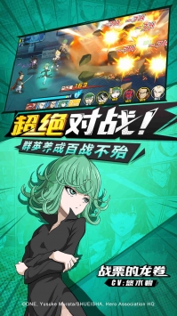 一拳超人：最强之男