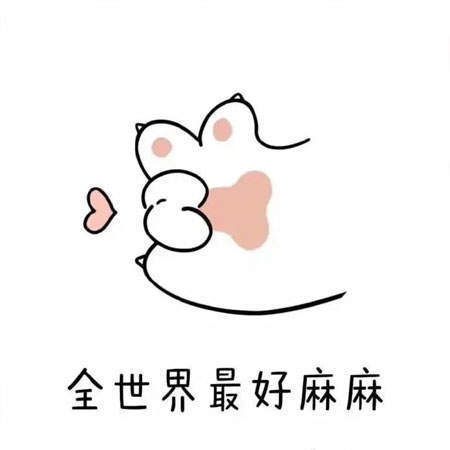 母亲节九宫格图片