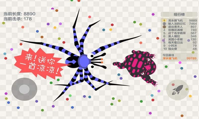 五毒大作战全皮肤解锁版