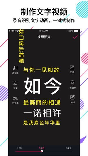 VCore美册音乐相册