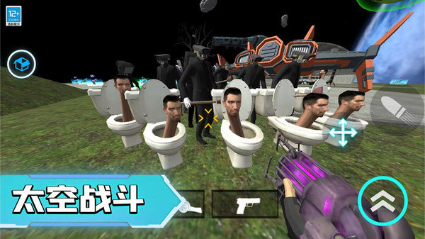 马桶人宇宙战场2024