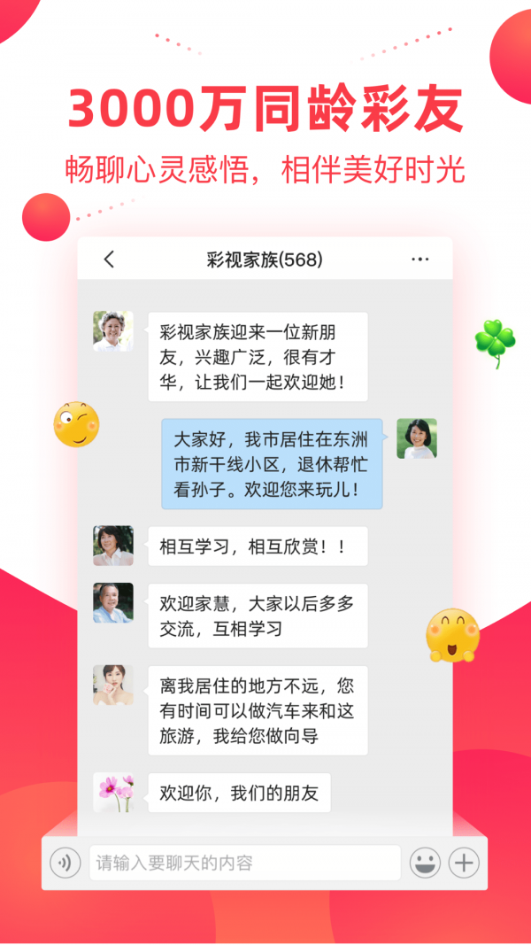 彩视音乐相册制作软件