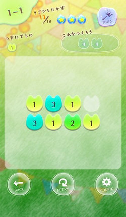 猫草拼图手机版