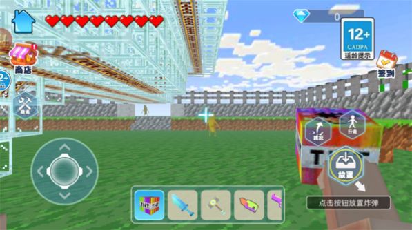 逃离像素大作战游戏安卓版